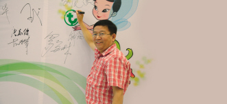 刘丰盛：再花十年，做“健康守护者”