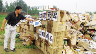 平原销毁货值近百万元假劣药械