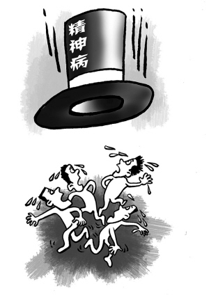飞来横祸
