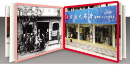 我们共同见证药店发展