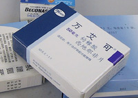 京通州王某涉嫌制售假冒“万艾可”等药品