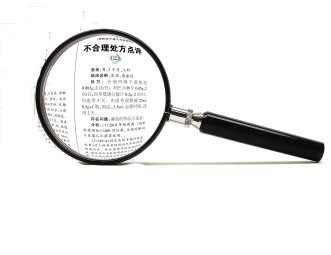 处方点评：向左？向右？