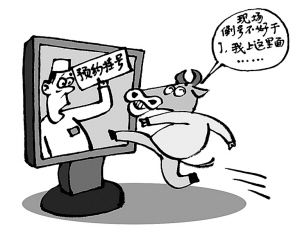 打击号贩子 关键是实现分级诊疗