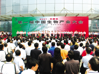 生物产业逢政策“甘露”