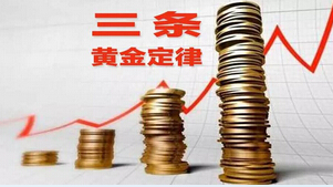 掌握这三条黄金定律，30㎡器械陈列面积也能月销7万
