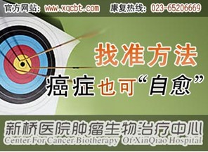 选择合理治疗方案将提高直肠癌的治疗效果