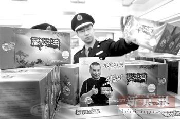 藏秘排油茶厂商被立案调查