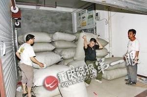 重庆查获万斤染色毒花椒 部分制成火锅底料