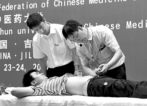 指尖下的中医