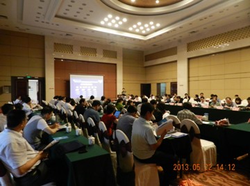 2013年公卫科学数据中心共享网站推广暨服务模式研讨会顺利召开