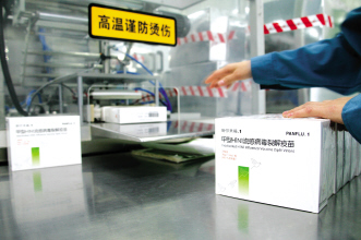 特别策划 让疫苗飞