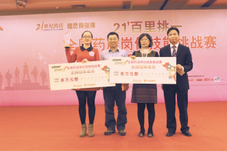 补短了，进步了，升职了！