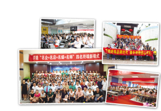 “四力目标”新动力 普药学术造精品