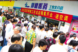 明道，才可得道——访肇庆天天邦健大药房