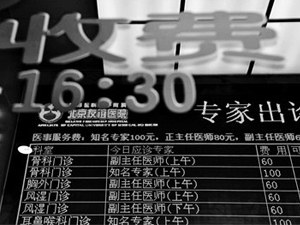 京启动
