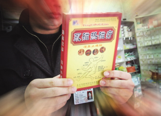 医械类贴剂包装标签亟需规范