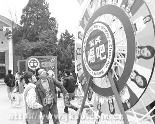 北京：面试前嚼块口香糖