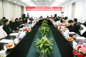 《首都医科大学学报》第7届编委会第2次会议召开