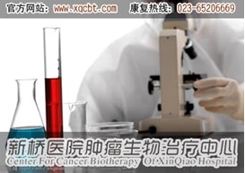 自体细胞免疫治疗--肺癌患者的新希望