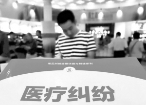 医责险十年走来仍步履蹒跚