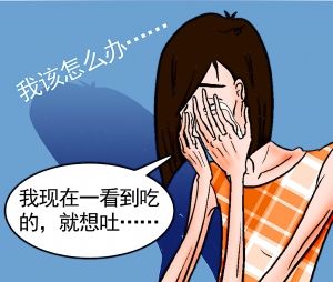14岁女孩被称胖妹疯狂减肥 看到食物就作呕