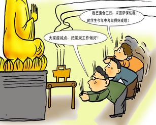人体奥秘：科学家无法解释的10种人类行为