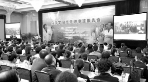大爱人生没有终点——追忆北京大学第三医院骨科马庆军教授
