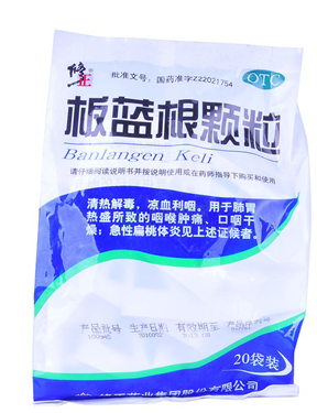 流感高发期，修正药业板蓝根颗粒预防流感正当时