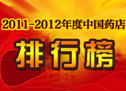 排行榜状元归属演绎国进民退