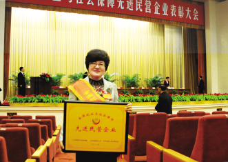 员工与企业和谐共进
