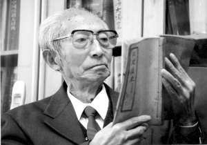 裘沛然 大方也可出奇制胜