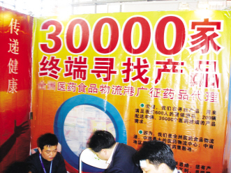 零售直供不会令终端重新洗牌