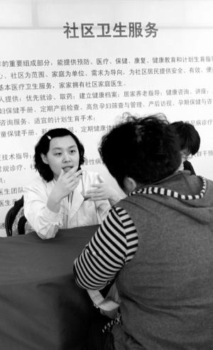 成都武侯区玉林社区卫生中心饿趴下了