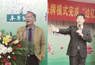 “教练品牌”推广大会完美落幕