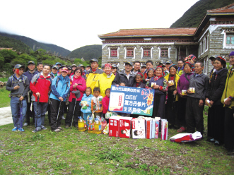 白云山和黄中药公益贡嘎行