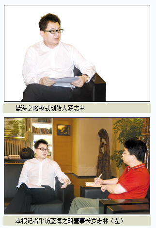 海纳百川 静水深流 医改路上创新不止步