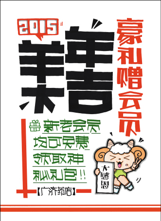 这个春节，用POP约起来