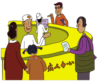 医院何不开个“病人中心”