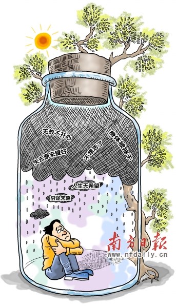 抑郁症患者愈来愈多 多运动、多吃鱼可减轻抑郁