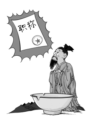 就这样陷入“爷爷带孙子看病”的尴尬