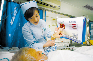 “指图说话”医患沟通零距离