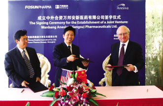牵手美国安新，复星国际化再迈步