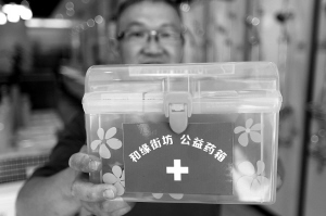 公益药箱解暑热
