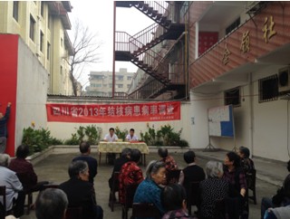 国家好政策 免费查治结核-广汉市开展结核病患病率调查