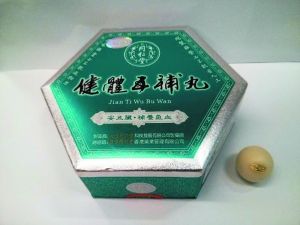 同仁堂健体五补丸水银超标 港方呼吁市民立即停用