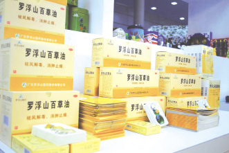 深圳文博会罗浮山百草油受关注