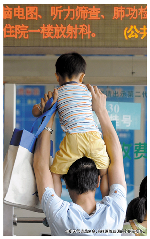 孩子发烧别“硬顶”先试试物理降温法