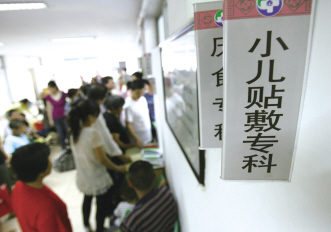 中医院步入内涵建设阶段