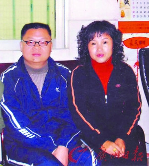 妻子倾囊救助丈夫患绝症前女友