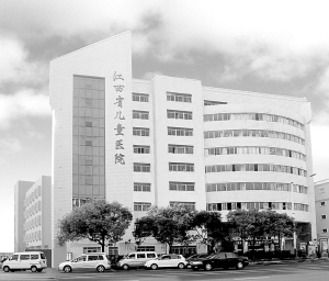 先进文化添活力 和谐发展铸辉煌——江西省儿童医院加强文化建设纪实